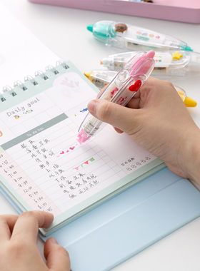 森屿暖树 按压式花边修正带 手帐素材彩色装饰带手账本日记修饰带