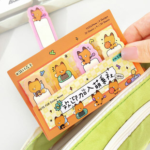 森屿暖树欢迎加入萌系社系列组合便利贴 可爱学生阅读笔记索引贴