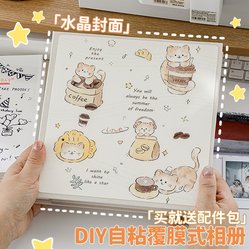 咖啡小猫diy手工覆膜相册