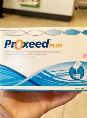 勃锐晶男版proxeed plus 男士备孕复合维生素提高生育能力勃瑞精