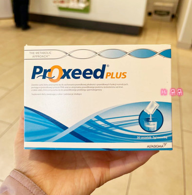 勃锐晶男版备孕生育力proxeed