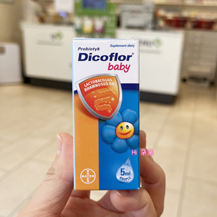 拜耳鼠李糖益生菌Dicoflor腹泄湿zhen新生婴儿宝宝肠道有益菌5ml