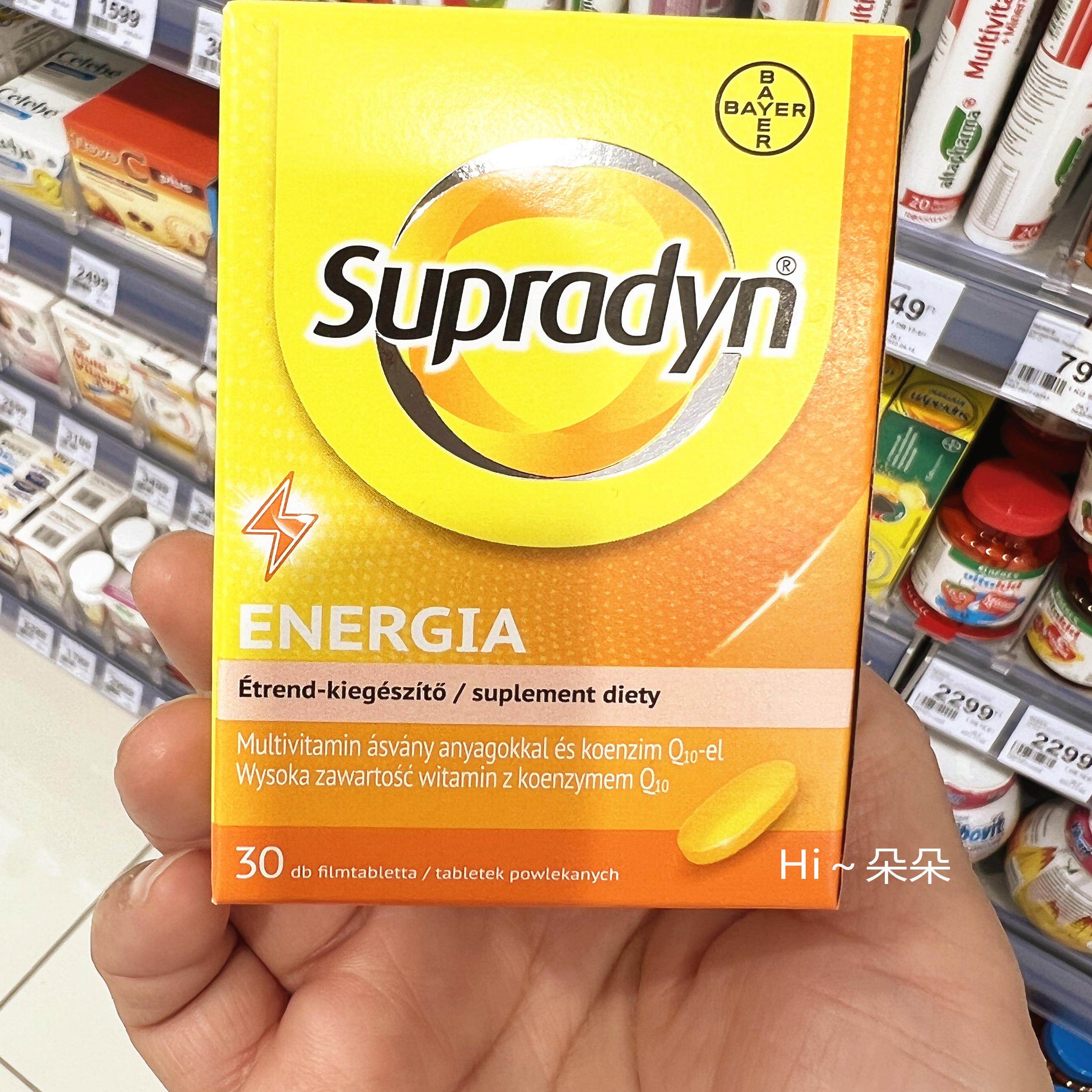 拜耳Supradyn复合维生素矿物质片