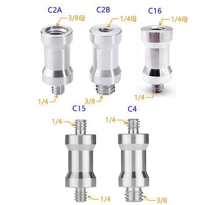 1/4互转3/8灯架转换螺丝互转螺丝