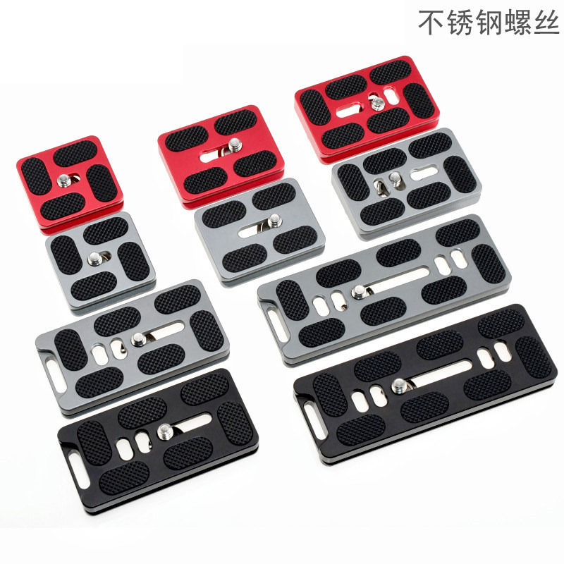 三脚架快装板PXU40云台单反相机摄影配件如影大疆稳定器L型竖拍板