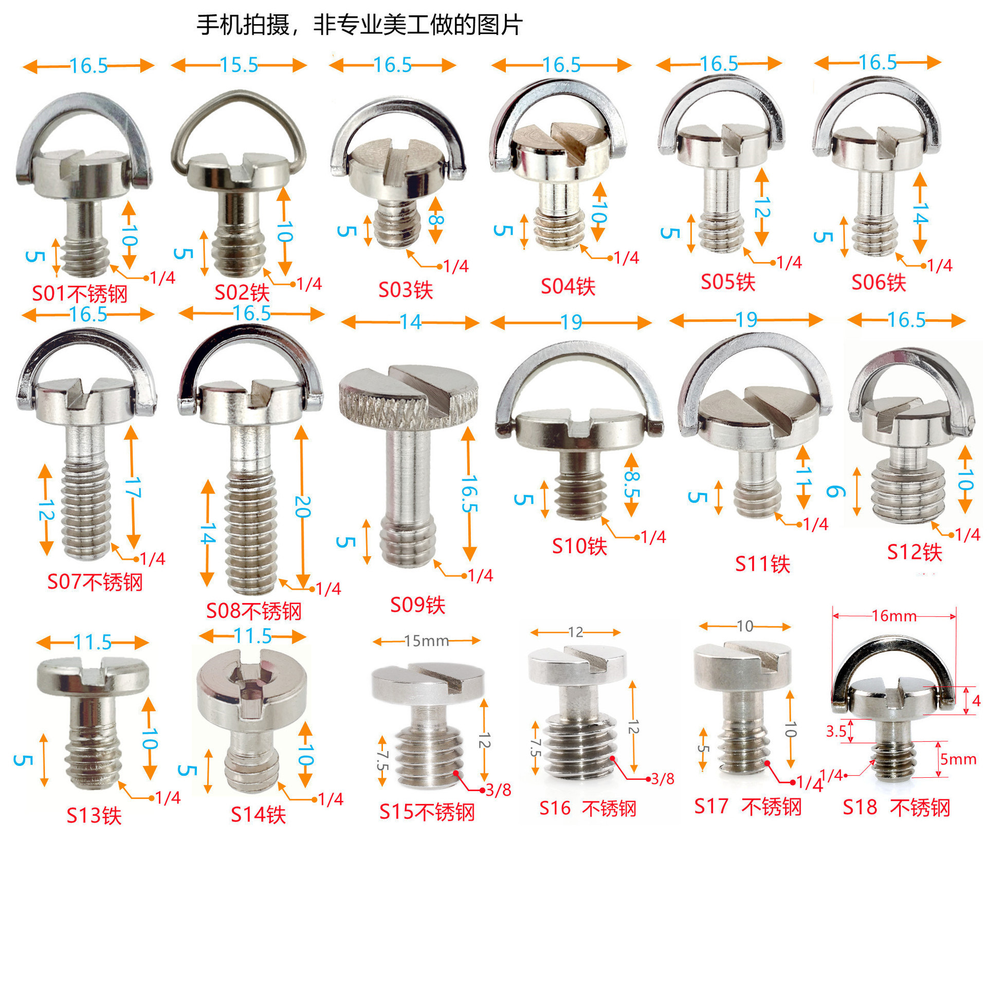 快拆转换螺丝C环1/4英制3/8三脚架云台相机快装板接口摄影器材,五金/工具,螺钉,淘宝优惠券,粉丝福利购,淘宝优惠卷
