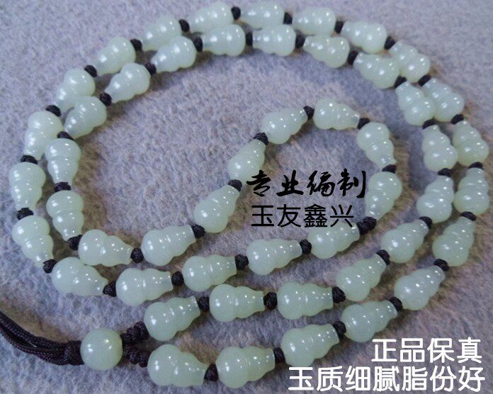 和田青白玉葫芦观音吊坠项链