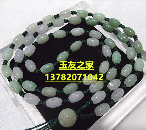 玉佩挂绳项链正品翡翠散珠