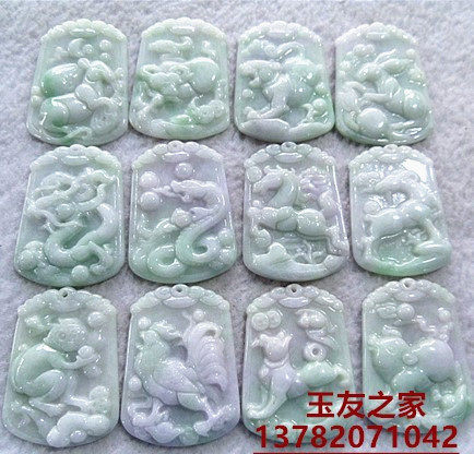 翡翠属相鼠龙蛇马羊猴鸡狗吊坠