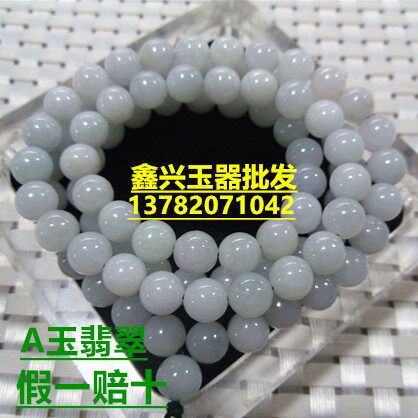 翡翠挂绳翡翠项链男女款貔项链