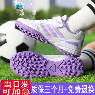 网面女子足球鞋碎钉TF中小学生儿童夏季初学者女童透气训练球鞋女