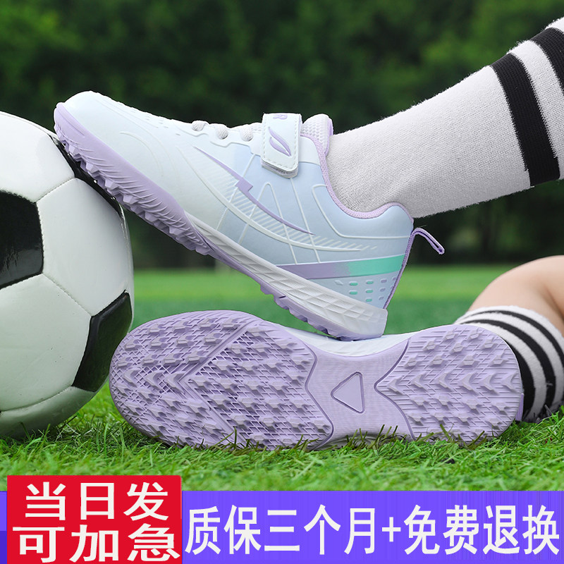新款女童足球鞋透气女生中小学生女孩子儿童防滑碎钉TF比赛训练鞋
