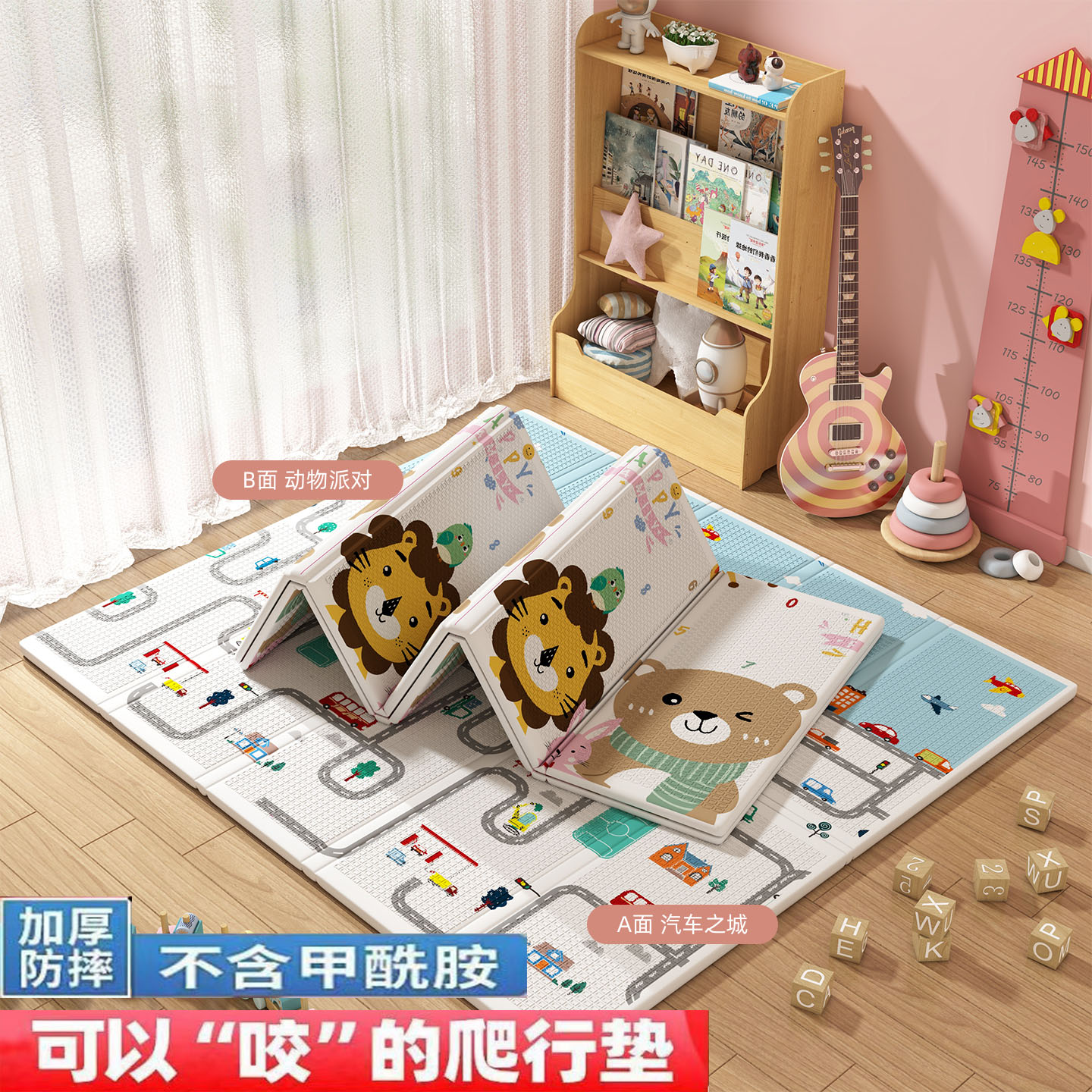 宝宝折叠款爬行垫加厚无毒无味爬爬垫整张家用防潮隔凉地垫游戏毯