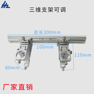 全自动点胶机三维微调支架多头30CC针筒固定架支架胶筒点胶配件