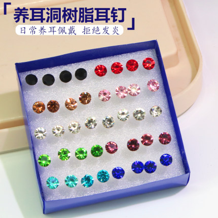 新款塑料树脂养耳洞耳钉水钻女学生简约养耳耳钉饰品日常养耳佩戴