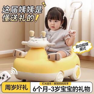 2025新款儿童电动车1到3岁摇摇车四轮玩具可坐人遥控车宝宝周岁礼