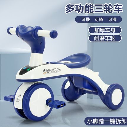 儿童三轮车脚踏车1-5岁宝宝滑行车轻便手推车脚蹬平衡自行车童车