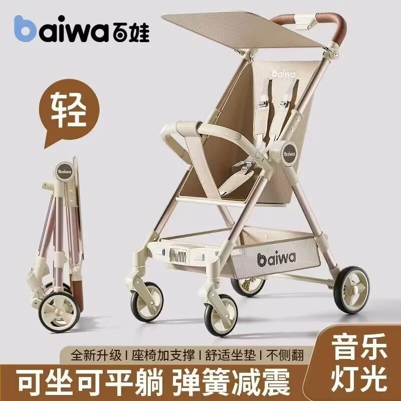 嬰兒推車可折疊溜娃神器可躺口袋
