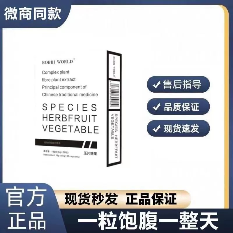 IFEELS台湾强奶酵素压片糖果PEACHES水蜜桃加强版强奶片微商同款