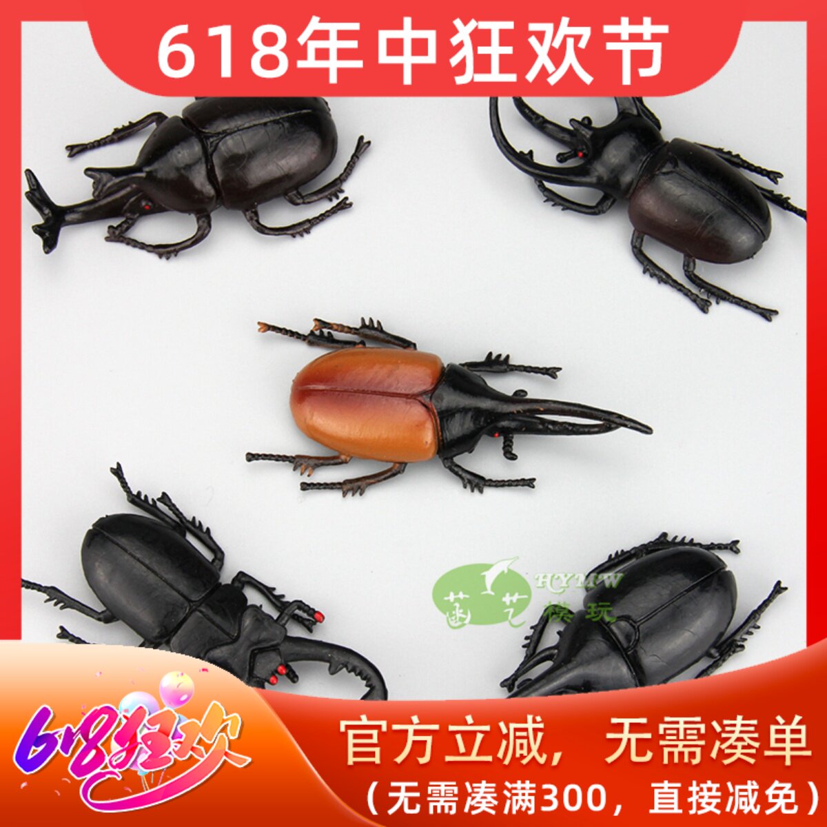 仿真甲虫模型塑胶锹形虫大号以上大兜虫长戟昆虫整蛊吓人儿童玩具