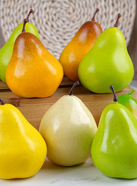 仿真梨子模型泡沫假水果蔬菜黄雪梨青色鸭梨装饰摆件儿童拍摄道具