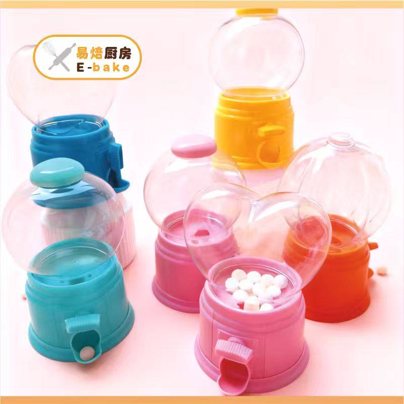 趣味扭蛋机可爱包装盒塑料透明儿童零食糖果机坚果溶豆罐存钱罐