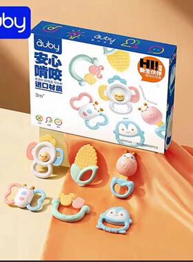 澳贝宝宝手摇铃玩具婴儿牙胶可啃咬新生早教磨牙抓握训练满月礼盒