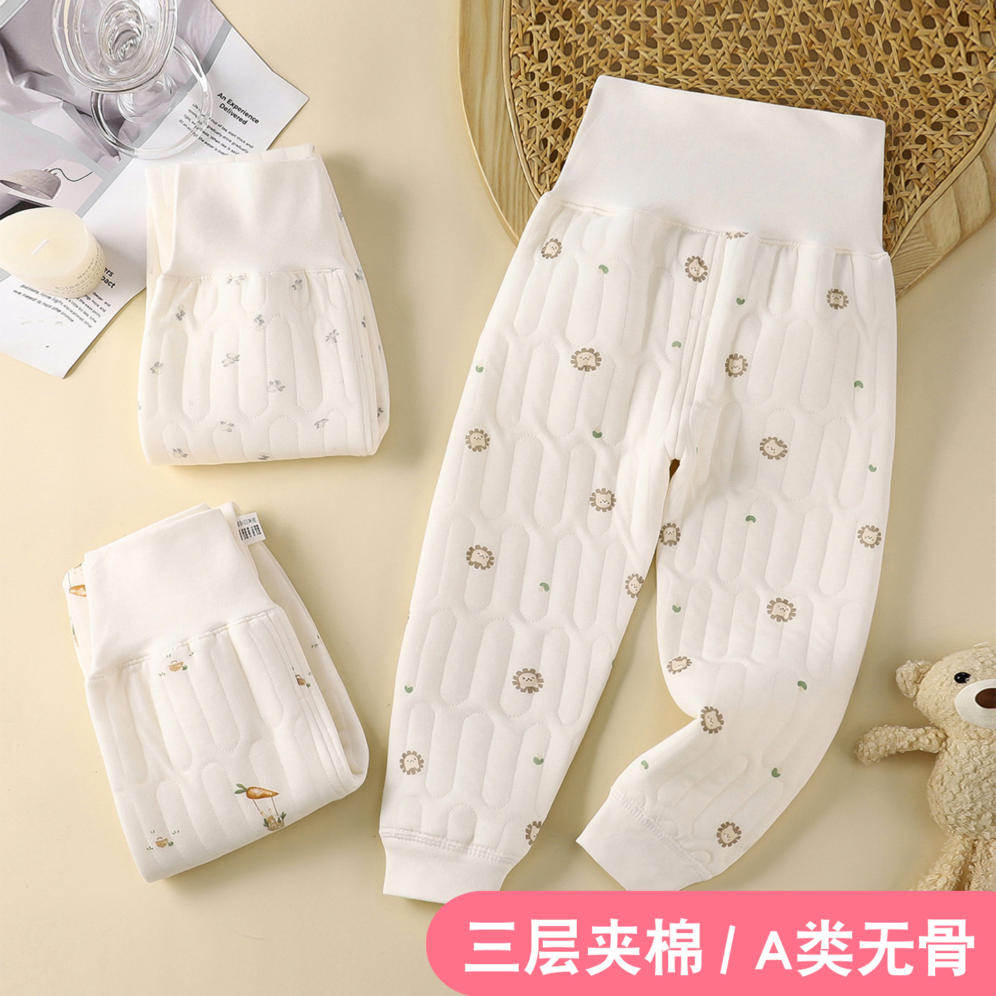 婴儿无骨三层夹棉保暖裤高腰护肚男女童小宝宝加厚纯棉秋裤睡裤子