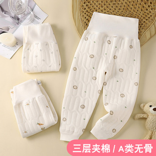 子 睡裤 婴儿无骨三层夹棉保暖裤 高腰护肚男女童小宝宝加厚纯棉秋裤