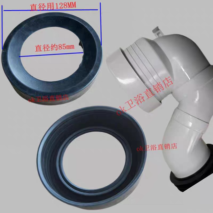 美标马桶配件2091/2073/2048排污管移位器密封圈下水弯管胶圈胶套