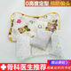 婴儿定型枕0 通用 9月男女宝宝纠正偏头四季 1岁新生儿防偏头枕3