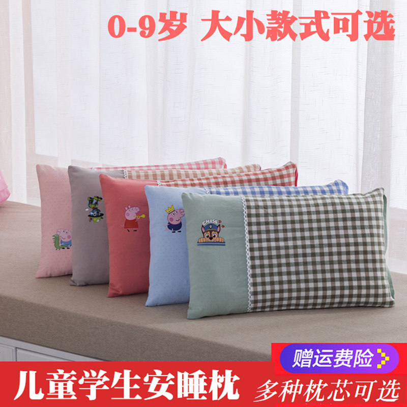 儿童枕头四季通用纯棉枕0-1岁宝宝荞麦枕3-6-9幼儿园学生决明子枕