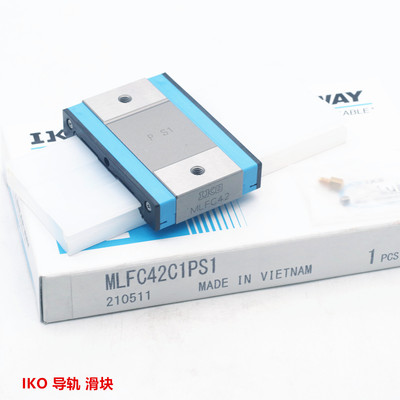 IKO导轨滑块 LWHS15B LWHS15SL LWH LWHT MHT 不锈钢 正品IKO现货