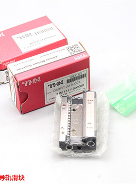 THK导轨滑块 NSR25TBA NSR30TBA NSR20TBC 日本原装进口 正品现货