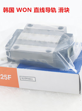 WON导轨滑块S15R H15SR H20SRUU S15SR RL FL CR CF SRL 韩国进口