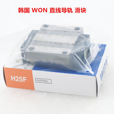 WON导轨滑块S15R H15SR H20SRUU S15SR RL FL CR CF SRL 韩国进口