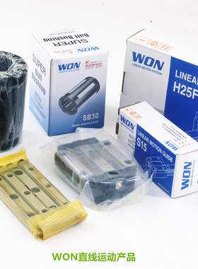 WON滚珠花键WLS8 WLS10 WLS13 16 20 WLSF WSPTO 韩国WON原装进口