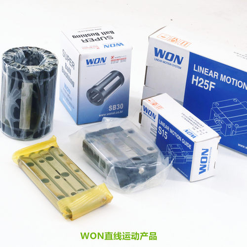 WON滚珠花键WLS8 WLS10 WLS13 16 20 WLSF WSPTO 韩国WON原装进口