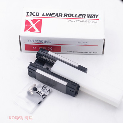 IKO导轨滑块 LWHS15B LWHS20B LWHS25B LWHS30B IKO原装进口 现货