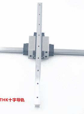 THK十字导轨MX5M MX7WM CSR15 CSR20UU THK直线导轨 日本原装进口