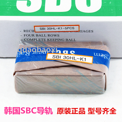 SBC导轨滑块 SBI35HL  SBI35HLL SBS20SL-C SBG20SL-C SBG25SLL-C