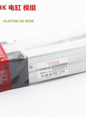 THK模组 VLAST45-12-0300 VLAST45-12-0400 日本原装进口正品现货