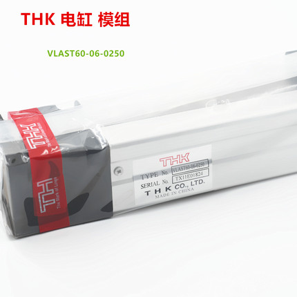 电缸模组 VLAST-60-12-0400 VLAST45-06-0100-0-0N THK电动引动器