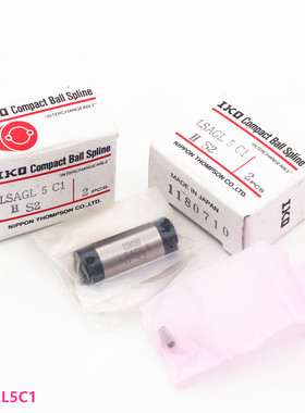 IKO滚珠花键 LSAGT4 LSAGT5 LSAGT6 8 10 12 15 20 MAGT 原装进口