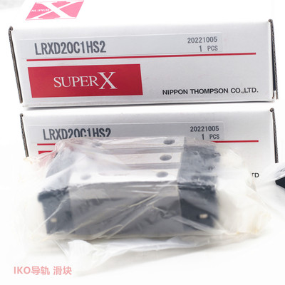 IKO滑块 LWHDG30 LWHDG35 LWHDG45 LWHDG55 日本IKO原装进口 现货