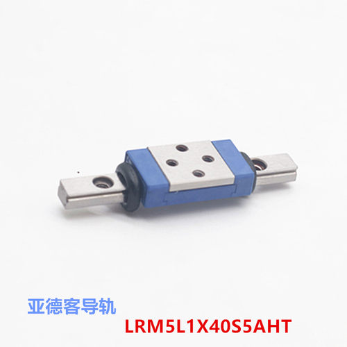亚德客不锈钢5进口直线导轨