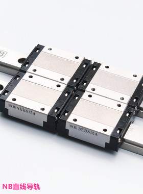 NB导轨滑块 SGL15E SGL15E-D SGL20E 25E 30E 30E-D  SGL35E 现货