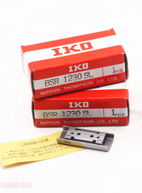 IKO滑轨滑台 BSP715SL  BSP720SL BSP730SL BSP740SL IKO滚珠滑台