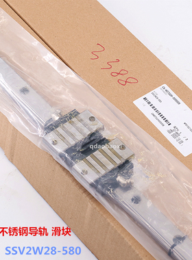 米思米导轨滑块SSV2W28-580 C-SV2R42-280 不锈钢 标准件原装正品