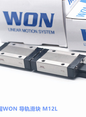 WON滑块 MB5C MB5N MB7N MB7L MB7C MB9 MBT15L WON 韩国原装进口